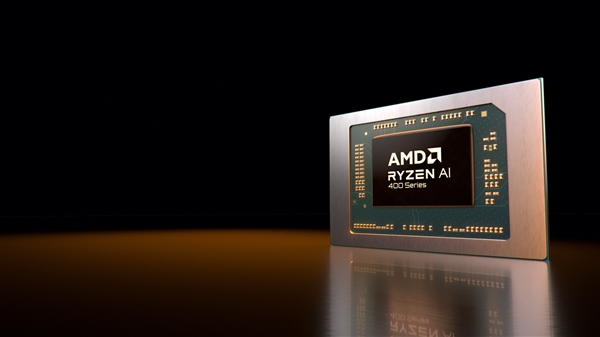 频率全线增长！AMD锐龙AI 400系列正式发布：首次迎来台式机版本