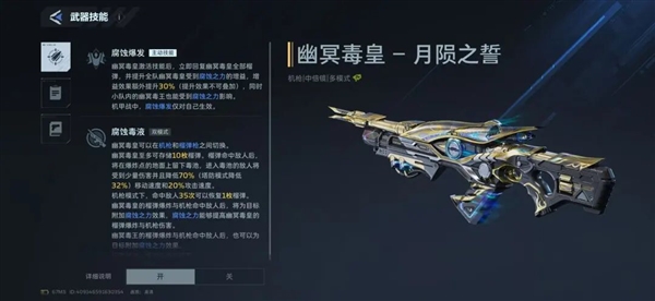 把《逆战》从端游做成手游 为啥要花10年