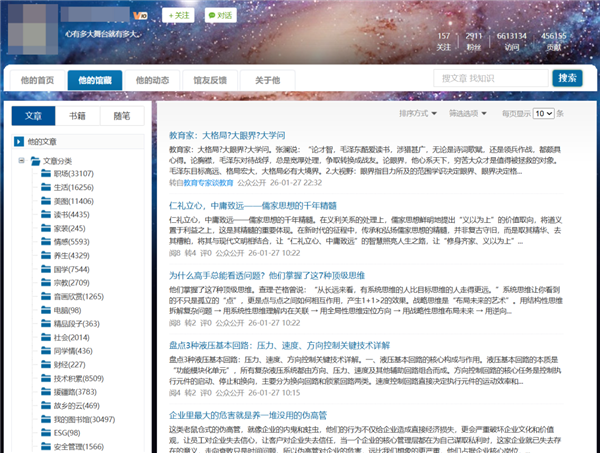 拯救过无数个学生狗的文库网站们 正在倒下。。。